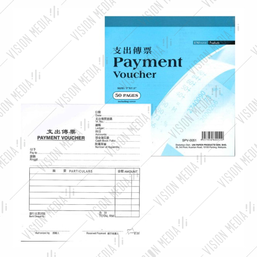 PAYMENT VOUCHERS, 50 SHEETS, (7" X 7.5") (SPV-0051)