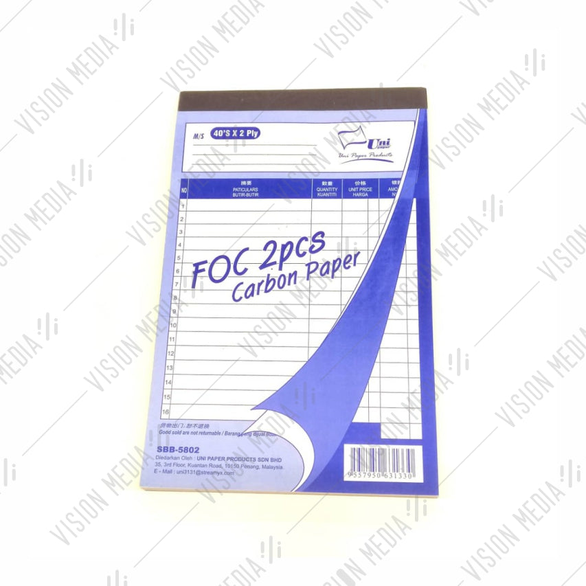 CASH BILL BOOK 2PLY, 40 SHEETS, (5" X 8") (SBB-5802)