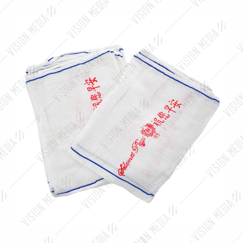 GOOD MORNING TOWEL (96S)